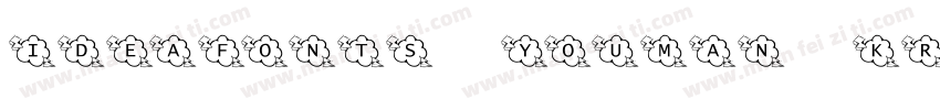 IdeaFonts YouMan KR字体转换